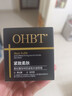 OHBT抗皺眼霜淡化細紋提拉緊致黑眼圈眼袋眼紋抗衰老化妝品60g 曬單實(shí)拍圖