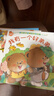 新華正版 【全40冊】小熊寶寶繪本系列第一輯0-3-6歲嬰兒寶寶幼兒童早教啟蒙認知親子睡前有聲伴讀故事書(shū)好習慣養成系列繪本 湖北新華書(shū)店旗艦店 【全套40冊】小熊寶寶第一輯 曬單實(shí)拍圖