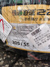 佳通輪胎(Giti)汽車(chē)輪胎205/55R16 94V  221v1 適配速騰/寶來(lái)/朗逸 曬單實(shí)拍圖