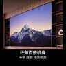 海信（Hisense）電視E3QH Pro 75英寸 萬(wàn)元級高色域 抗反光無(wú)倒影 165Hz高刷 智能Wi-Fi6高速電視 75E3QH-PRO 75英寸 【包安裝版】（含固定掛架） 曬單實(shí)拍圖