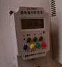 常熟時(shí)控開(kāi)關(guān)CX-TGK01,CXTGK01定時(shí)器時(shí)間控制器 彩色按鍵 曬單實(shí)拍圖