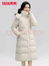 鴨鴨（YAYA）羽絨服女長(cháng)款過(guò)膝2025冬季新款時(shí)尚氣質(zhì)收腰顯瘦加厚保暖外套XB 白色 【長(cháng)款護暖/收腰顯瘦/現貨速發(fā)】 M (160) 曬單實(shí)拍圖