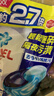 碧浪【香港行貨】Ariel碧浪 4D抗菌洗衣膠囊30顆袋裝 (室內晾衣抗臭) 曬單實(shí)拍圖