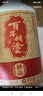 百年糊涂【入會(huì )領(lǐng)券】52度精品小百年小酒 濃香型白酒 送禮白酒 熱門(mén)商品 52度 175mL 24瓶 下單咨詢(xún)有福利 曬單實(shí)拍圖