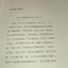 當下的力量 ?？斯亍ね欣?著(zhù) 硬皮精裝 新版白金版 自我實(shí)現勵志讀物心靈大師經(jīng)典之作 張德芬 暢銷(xiāo)書(shū)籍排行 湖北新華 【全2冊】當下的力量+實(shí)踐手冊(白金版) 曬單實(shí)拍圖