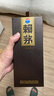 賴(lài)茅貴州茅臺股份 賴(lài)茅酒 醬香型白酒 正品 53度 500mL 1瓶 傳承棕 曬單實(shí)拍圖