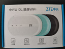 中興【熱銷(xiāo)榜NO.1】U10LS隨身wifi6免插卡無(wú)線(xiàn)高速支持2025款5G/4G設備便攜路由器無(wú)限制移動(dòng)聯(lián)通電信 頂配款【升級3000毫安】續航WiFi6-白色 中興官方送1500G-不限速不虛標 曬單實(shí)拍圖