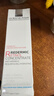 理膚泉（LA ROCHE-POSAY）【官方】理膚泉LRP 視黃醇a醇精華Redermic R面部抗皺抗衰緊致乳 30ml 曬單實(shí)拍圖