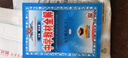 【2026學(xué)年】2026春新版中學(xué)教材全解九年級下冊上冊語(yǔ)文數學(xué)化學(xué)教材全解同步人教版讀初三年級同步教材解讀講解復習資料書(shū)新版薛金星2025秋 下冊【英語(yǔ)】人教版（26春） 曬單實(shí)拍圖
