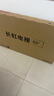 長(cháng)虹電視55D55H 55英寸4K超高清 144Hz高刷 2+64GB大內存 LED液晶平板電視機 國家補貼20% 曬單實(shí)拍圖
