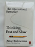 Thinking  Fast And Slow  思考快與慢  丹尼爾卡尼曼  進(jìn)口原版英文  經(jīng)管暢銷(xiāo)書(shū) 曬單實(shí)拍圖