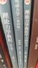 【官方包郵】南京大學(xué) 理論力學(xué)教程 周衍柏 第五版 第5版 教材+學(xué)習指導書(shū) 管靖 高等教育出版社 第四4版升級版 理論力學(xué)教程學(xué)習指導書(shū) 曬單實(shí)拍圖