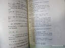 【初高中可選】中科大 蓋爾范德數學(xué)思維叢書(shū)高考物理解題理論2026適用數學(xué)基礎模型全解數學(xué)物理總復習72講  幾何 中學(xué)生數學(xué)思維訓練數學(xué)思維邏輯訓練書(shū) 初高中數學(xué)怎樣解題思維訓練 全5冊初高銜接 【 曬單實(shí)拍圖