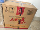 五糧春一代 五糧液股份45度濃香型白酒 四川宜賓 聚會(huì )自飲 年貨送禮好禮 45度 500mL 4瓶 （含禮袋） 曬單實(shí)拍圖