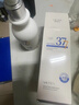 維特絲377氨基酸洗面奶男女士美白淡斑提亮膚色深層清潔毛孔控油潔面乳 【行業(yè)爆款】377美白潔面乳300g 曬單實(shí)拍圖