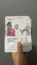 自然堂喜馬拉雅植物補水面膜50片套裝 補水保濕敏肌可用護膚品圣誕禮物 曬單實(shí)拍圖