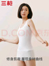 三槍【2件裝】100%純棉背心女士彈力打底內搭圓領(lǐng)百搭寬肩帶吊帶女衫 曬單實(shí)拍圖
