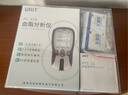 優(yōu)利特血脂檢測儀甘油三酯醫用級精準測八項血脂總膽固醇非藍牙+20試紙 曬單實(shí)拍圖