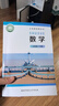 斗半匠語(yǔ)文課堂筆記七年級上冊人教版初一同步教材初中學(xué)霸隨堂筆記初中一年級課堂筆記語(yǔ)文預習復習輔導書(shū) 曬單實(shí)拍圖