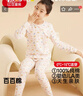 紅豆兒童內衣套裝純棉A類(lèi)睡衣男女童秋衣秋褲M(mǎn)1024本白160 曬單實(shí)拍圖