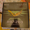 華南金牌H97-ZD3臺式游戲主板支持1150四代五代處理器i5 4590/i7 4770 H97-ZD3（1150針腳） 曬單實(shí)拍圖