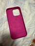 逸登龍[帶相機按鍵]蘋(píng)果iphone16pro手機殼液態(tài)硅膠promax全包防摔保護套magsafe磁吸plus簡(jiǎn)約高級新款 [紫紅色]一體相機按鍵*支持磁吸動(dòng)畫(huà)*送鋼化膜 iPhone16Pro 6 曬單實(shí)拍圖