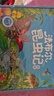 法布爾昆蟲(chóng)記全套10冊原著(zhù)注音一二三四年級課外書(shū)兒童昆蟲(chóng)百科全書(shū)十萬(wàn)個(gè)為什么幼兒繪本漫畫(huà)小學(xué)生書(shū)籍  曬單實(shí)拍圖