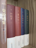 四大名著(zhù)青少年版全套（4冊）原著(zhù)足本無(wú)刪減 西游記 紅樓夢(mèng) 水滸 三國演義 無(wú)障礙閱讀學(xué)生版 適合七八九年級閱讀經(jīng)典名著(zhù) 中小學(xué)生課外閱讀書(shū)籍 曬單實(shí)拍圖