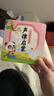 寶寶巴士JOJO國學(xué)三字經(jīng)百家姓千字文聲律啟蒙4本點(diǎn)讀版(不含筆) 塑封膜拆開(kāi)不支持退貨 曬單實(shí)拍圖