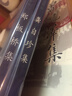 鄭板橋集 山西古籍出版社 （清）鄭燮　著(zhù)，毛妍君　解評 著(zhù) 著(zhù) 新華正版書(shū)籍包郵 曬單實(shí)拍圖