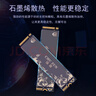 儲尊SSD固態(tài)硬盤(pán)M.2接口(NVMe協(xié)議PCIe3.0*4)國產(chǎn)聯(lián)蕓搭配長(cháng)江存儲TLC顆粒3500MB高速大容量CN530 512GB 曬單實(shí)拍圖