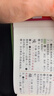 商務(wù)館小學(xué)生多功能字典(彩圖本) 商務(wù)印書(shū)館辭書(shū)研究中心 編 商務(wù)印書(shū)館 曬單實(shí)拍圖