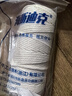 海斯迪克【次日達】粽子線(xiàn)棉線(xiàn) 裝飾捆綁棉繩掛毯編織線(xiàn)diy手工編織棉繩 3mm 100米 HKL-1084 曬單實(shí)拍圖