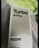 小米REDMI 紅米Turbo4 Pro 新品5G小米紅米手機 粉金色 12GB+256GB 曬單實(shí)拍圖