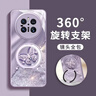 橘左適用華為mate70手機殼pro+女生款優(yōu)享版帶掛繩防塵網(wǎng)手鏈支架中國風(fēng)少女士高顏值高端奢華鏡頭全包 Mate70pro/pro+【360°支架款-草紫 曬單實(shí)拍圖