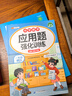 斗半匠一年級上冊口算10000道計算題應用題強化訓練小學(xué)數學(xué)一年級口算題卡天天練數學(xué)思維訓練【3冊】 曬單實(shí)拍圖