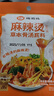 吉得利 關(guān)東煮湯料 辣味 50g*6袋 麻辣燙水煮菜串串香壽喜燒汁火鍋底料 曬單實(shí)拍圖
