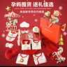 班杰威爾馬年秋冬新生嬰兒衣服禮盒寶寶喜慶新生兒滿(mǎn)月見(jiàn)面禮物用品 曬單實(shí)拍圖