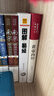 圖解易經(jīng)：讀懂中國文化第一書(shū) 經(jīng)典圖解暢銷(xiāo)版 周易哲學(xué)宗教易經(jīng)的智慧 曬單實(shí)拍圖