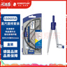 施德樓（STAEDTLER）圓規套裝 小學(xué)初中高中生考試繪圖尺規8件套(圓規+卷筆刀+橡皮+鉛筆+直尺三角尺量角器)55060S8 曬單實(shí)拍圖