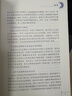 未來(lái)已來(lái)：2025人文社會(huì )科學(xué)智能發(fā)展藍皮書(shū) 曬單實(shí)拍圖