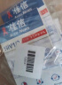 准信（Accu News）艾滋病检测试纸 HIV艾滋病血液检测试纸 5盒装 实拍图