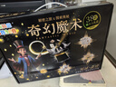 糖米 TEMI魔術(shù)道具玩具套裝變魔法箱師魔術(shù)衣帽表演學(xué)生節日新年禮物 曬單實(shí)拍圖