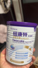 紐太特 特殊醫學(xué)用途嬰兒乳蛋白深度水解配方食品 0-12月適用 450g 曬單實(shí)拍圖