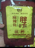 胖子 重慶麻辣魚(yú)佐料180g火鍋底料家用廚房多用途方便調料調味品 【家庭常備】180g*5袋 曬單實(shí)拍圖