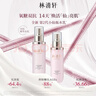 林清軒山茶花煥顏小仙瓶水乳套裝精華水乳補水保濕生日禮物送女友送男友 【抗糖淡紋套組】水120ml+乳120g 曬單實(shí)拍圖