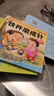 寶寶睡前故事兒童繪本注音版全套80冊拼音讀物京東正版圖書(shū) 親子早教啟蒙讀物小中班寶寶看童話(huà)書(shū)故事書(shū)籍0-2-3到6歲孩子圖書(shū) 可以聽(tīng)的啟蒙小繪本幼兒園老師推薦書(shū)單 一年級課外閱讀必讀兒童書(shū) 曬單實(shí)拍圖