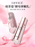 歐菲姿（OFFICE）晶鉆花妍沁潤彈嫩乳 保濕乳液易吸收清爽不粘膩彈嫩緊致新年禮物 晶鉆花妍沁潤彈嫩乳10ml 曬單實(shí)拍圖