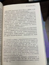 漢口 一個(gè)中國城市的沖突和社區 【美】羅威廉著(zhù) 地方史志民族史志歷史書(shū)籍 中國人民大學(xué)出版社 正版書(shū)籍 【鳳凰新華書(shū)店旗艦店】 曬單實(shí)拍圖