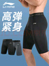 李寧（LI-NING）緊身褲男運動(dòng)跑步速干壓縮褲健身內褲高彈透氣五分褲籃球訓練短褲 曬單實(shí)拍圖